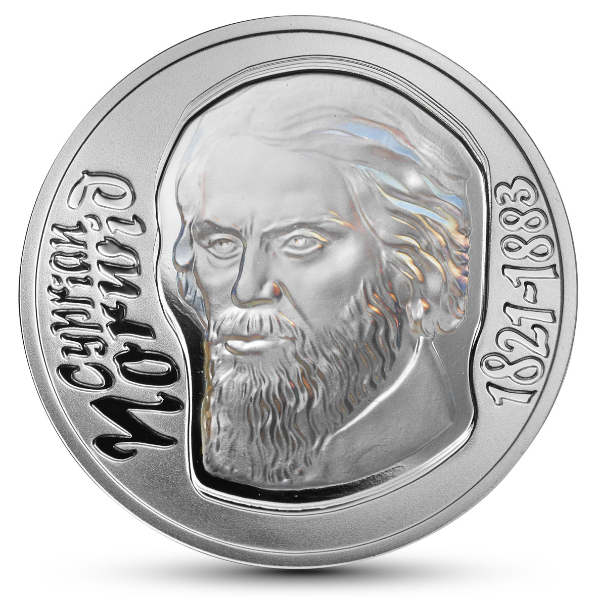 Rewers monety, koloru srebrnego - widoczna głowa starszego mężczyzny z bujną fryzurą i zarostem i napisy: Cyprian Norwid 1821-1883